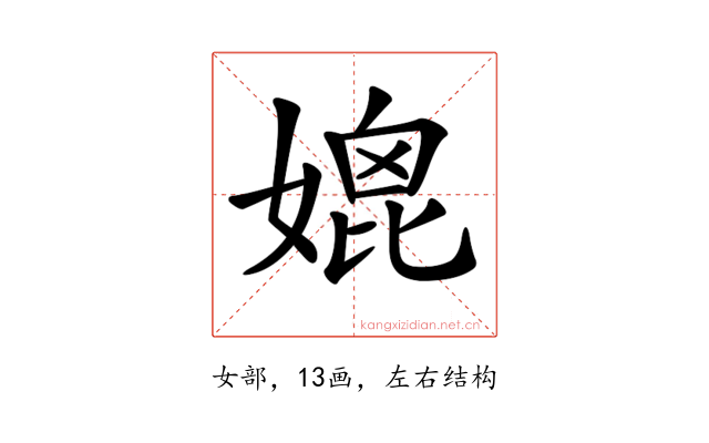𡠌