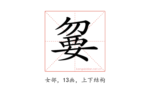 𡠍