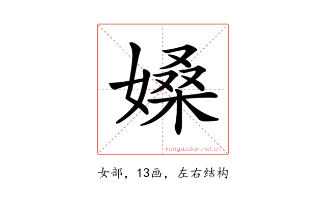 𡠏