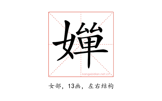 𡠐