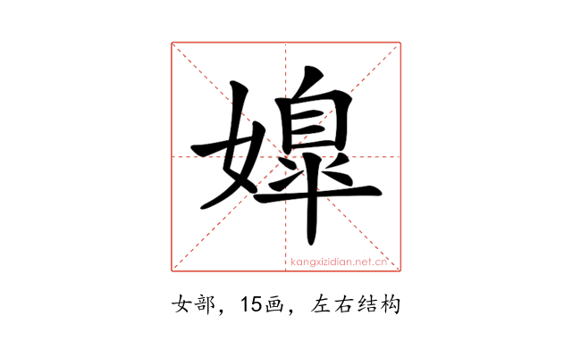 𡠖