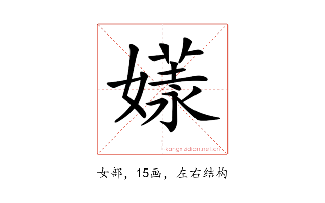 𡠘