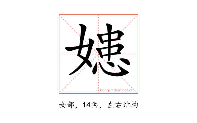 𡠛