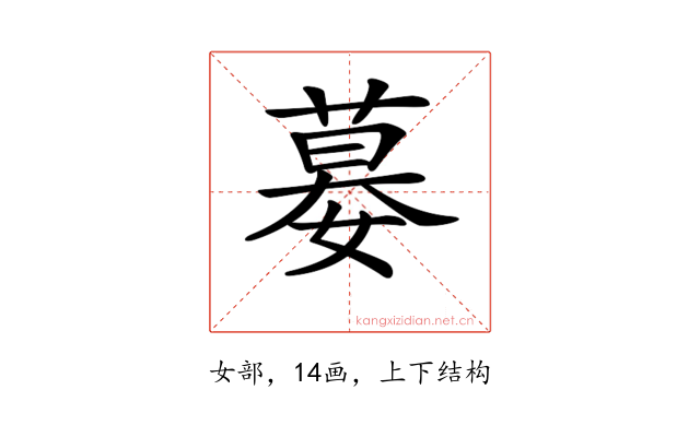 𡠜
