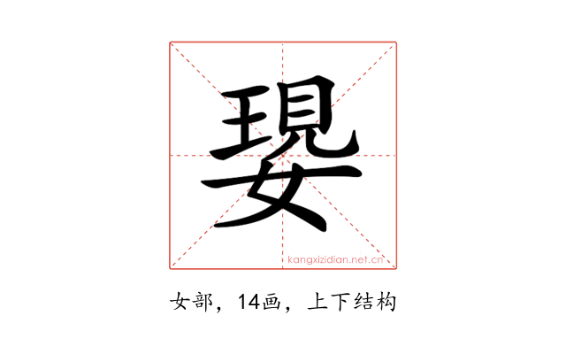 𡠝