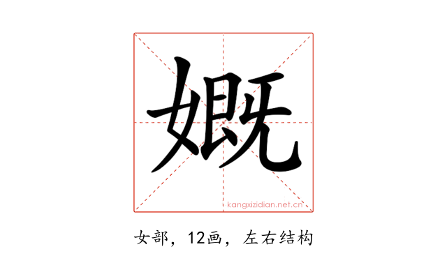 𡠣