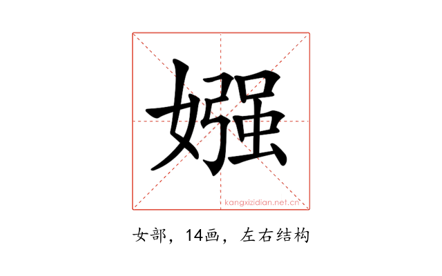 𡠤