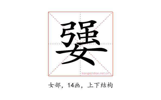 𡠥