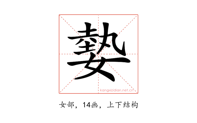 𡠦
