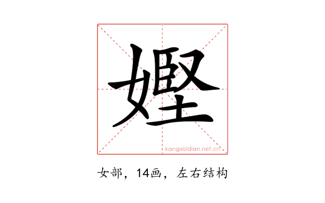 𡠩