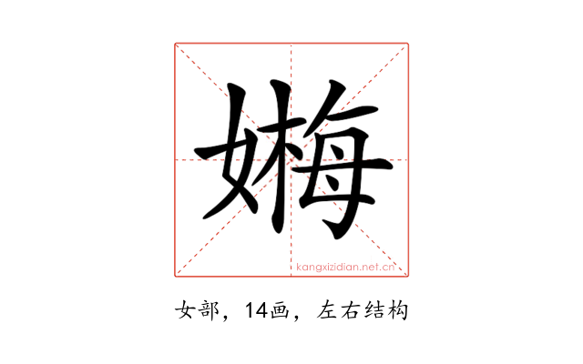 𡠫