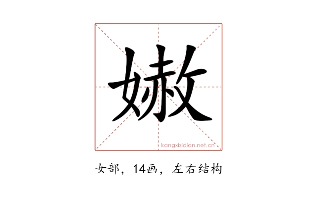 𡠬