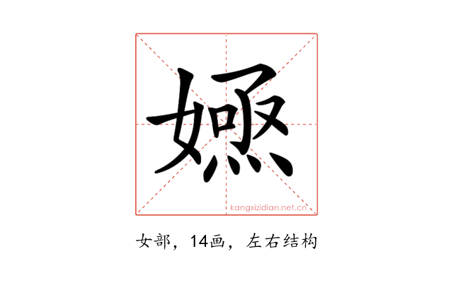 𡠮