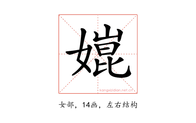 𡠰