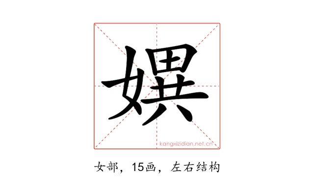 𡠲