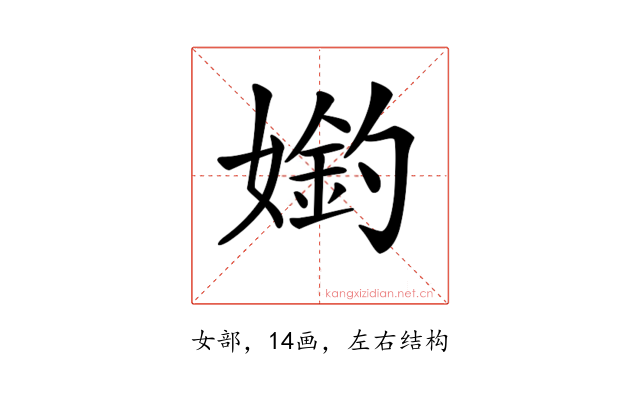 𡠶