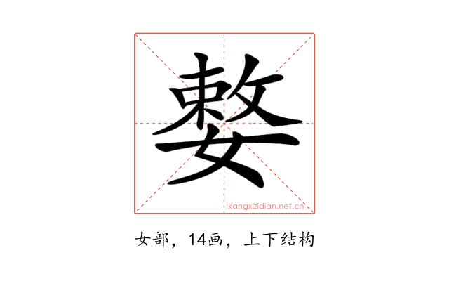 𡠼