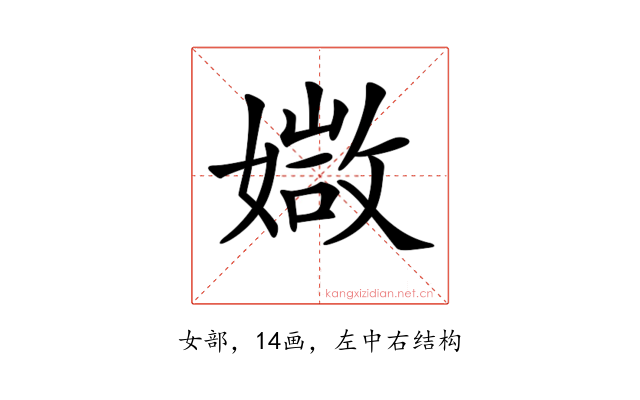 𡠾