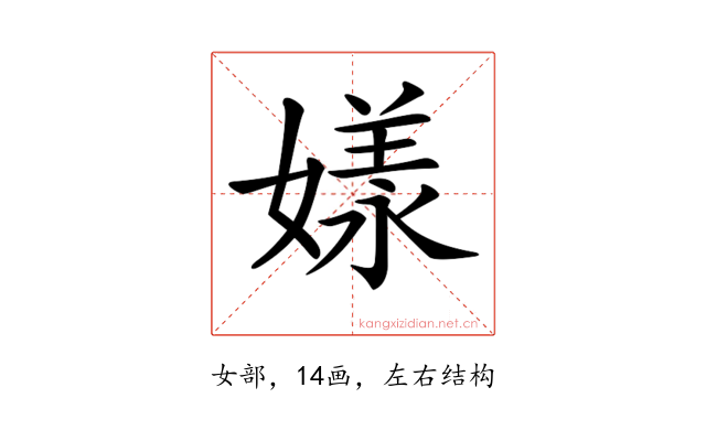 𡡂