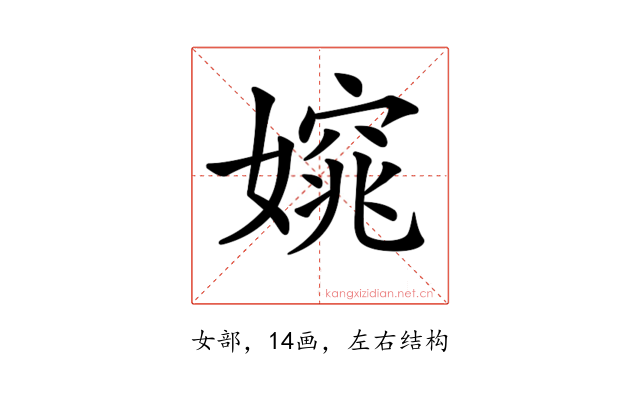 𡡃