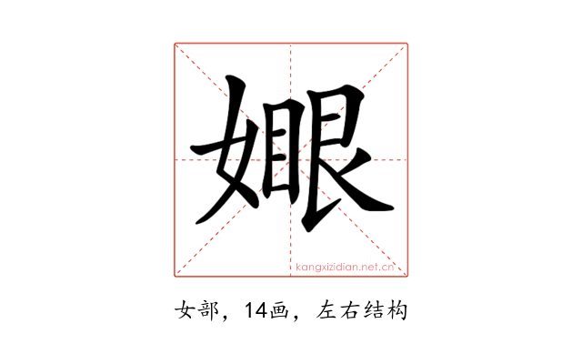 𡡆