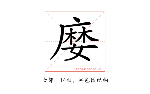𡡉