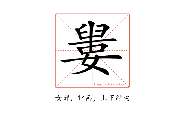 𡡋