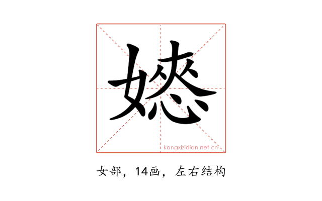 𡡌