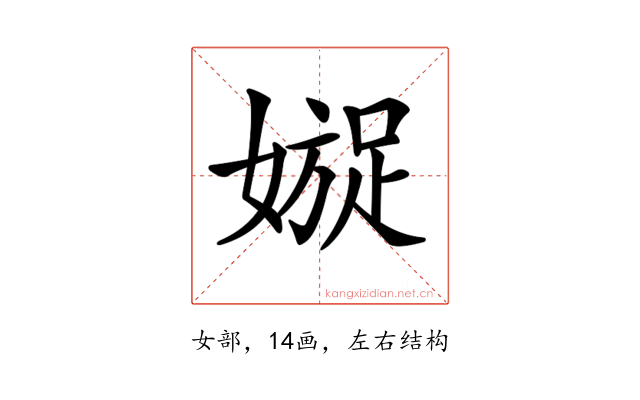 𡡍