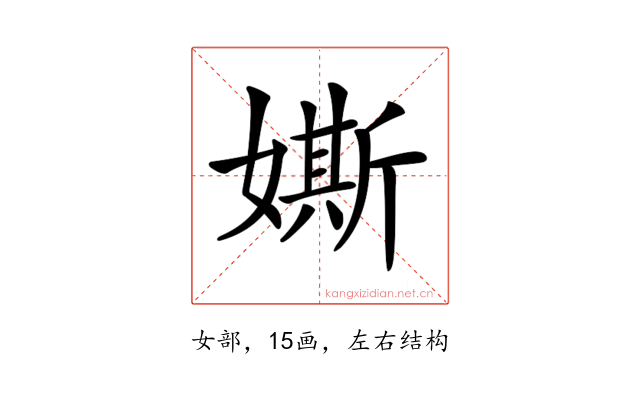 𡡒
