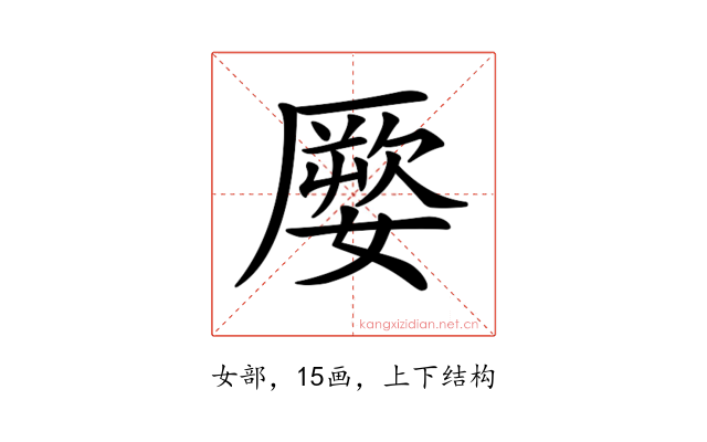 𡡕