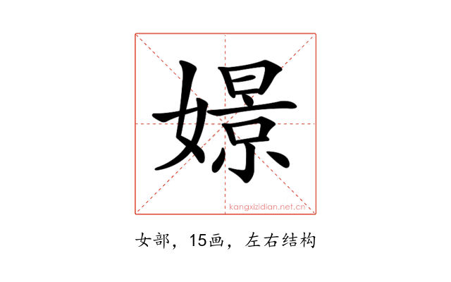 𡡡