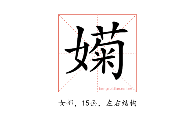 𡡣
