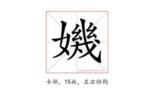 𡡤