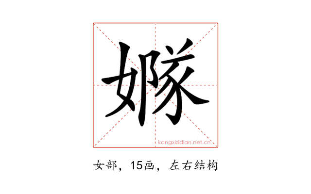 𡡦