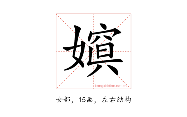 𡡨
