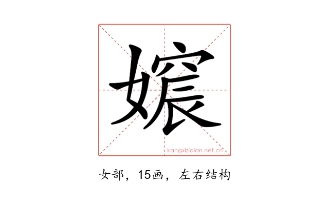 𡡪