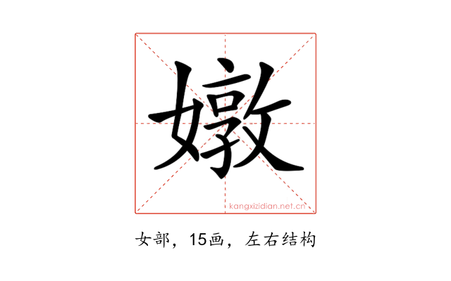 𡡬