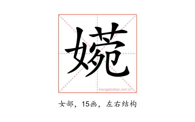 𡡶