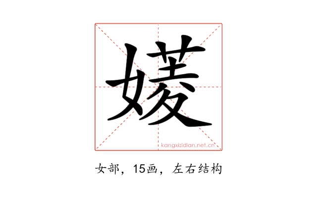 𡡷