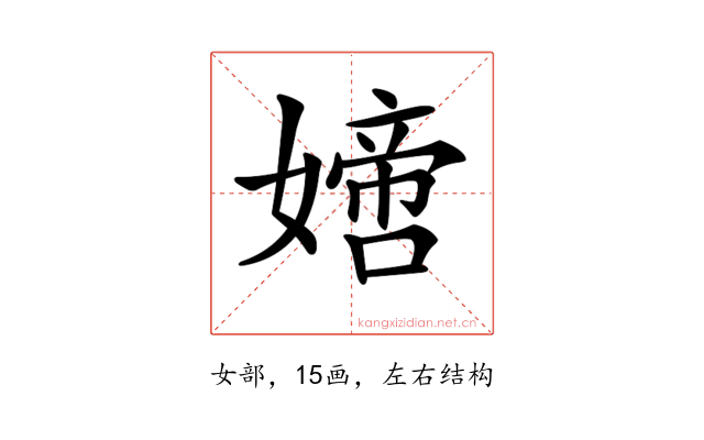 𡡿