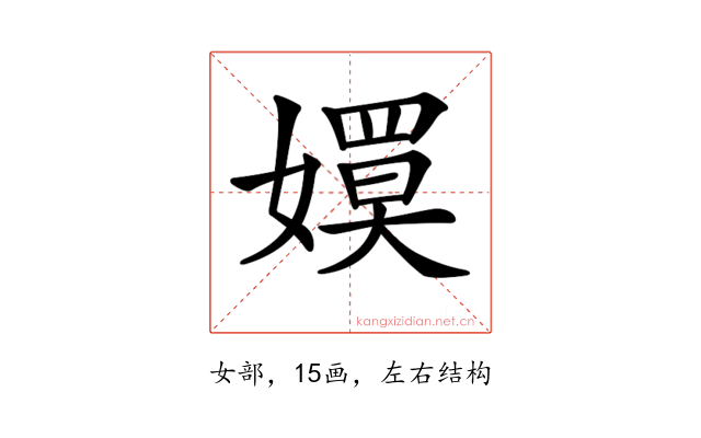 𡢊