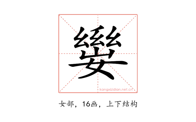 𡢛