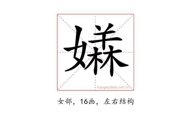 𡢥