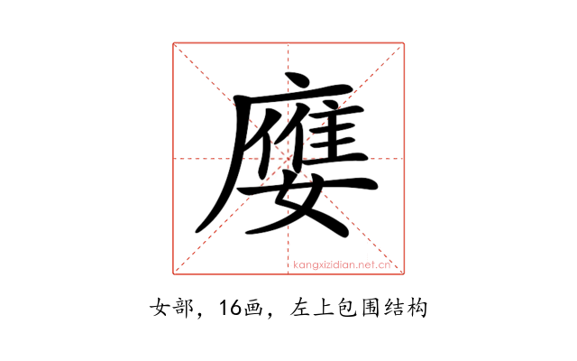 𡢦