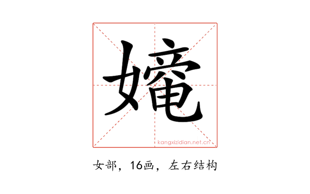 𡢧
