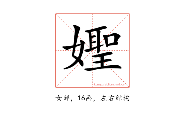 𡢨