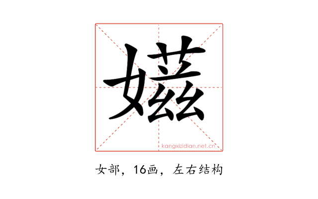 𡢫