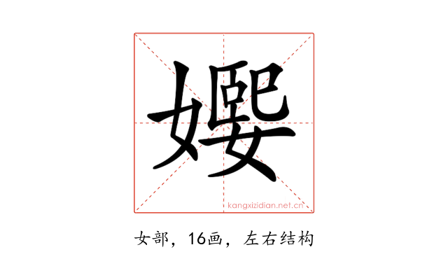 𡢰