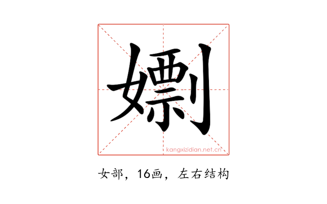 𡢱